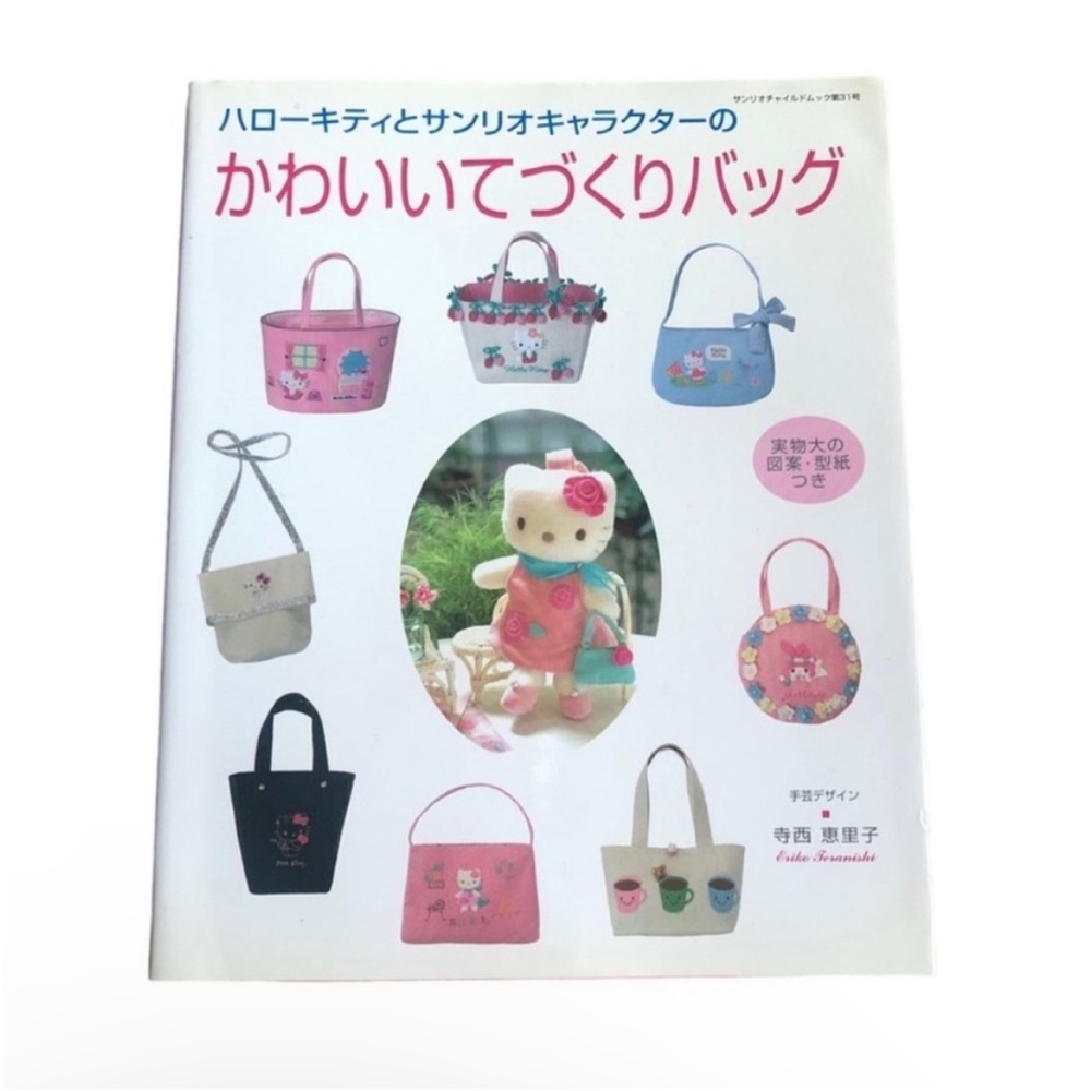 Hello Kitty Sanrio Cute Handmade Character Bag Pattern Book Kawaii Sewing DIY